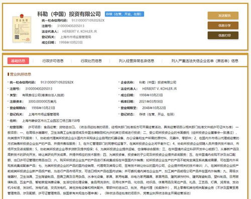 315晚會曝光商戶“偷臉”技術，上海兩企業被點名，市場監管部門介入調查智能化安裝工程