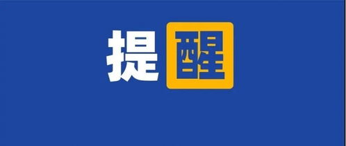 云南省疾控中心發布緊急提醒 謹慎食用特定食品，警惕食物中毒風險