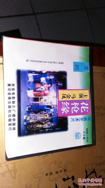 時光唱盤 影像唱機(jī)、通訊用品與音像制品收藏雜談