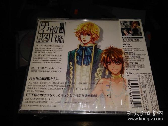九品x930-980 c1250-1300貨號:收藏雜項>通訊音像制品>唱片商品分類