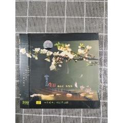 舊音像制品_未出售_在線 全部【商店:秋天印象】【7788收藏__收藏熱線